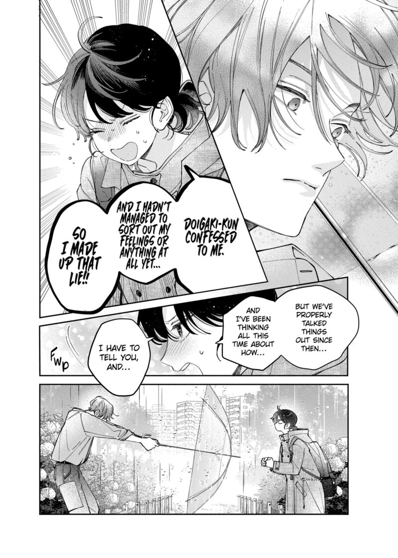 Kao Dake Ja Suki Ni Narimasen 64 20