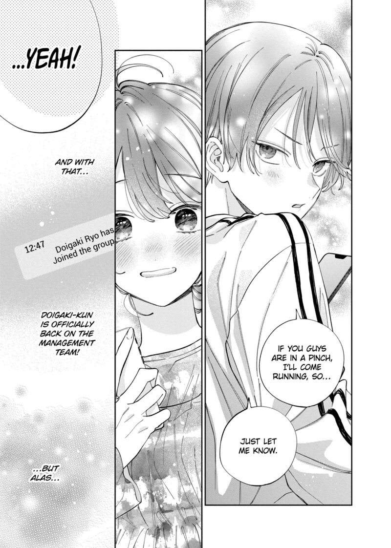Kao Dake Ja Suki Ni Narimasen 64 9