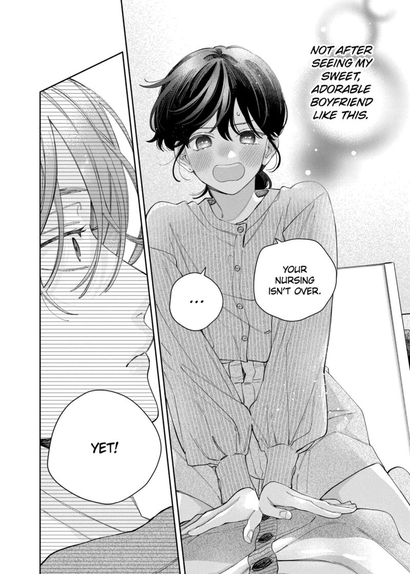 Kao Dake Ja Suki Ni Narimasen 65 25