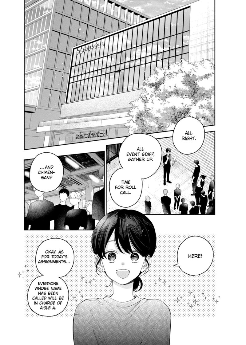 Kao Dake Ja Suki Ni Narimasen 66 3