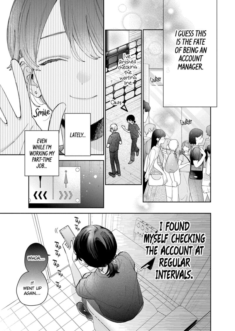 Kao Dake Ja Suki Ni Narimasen 66 4