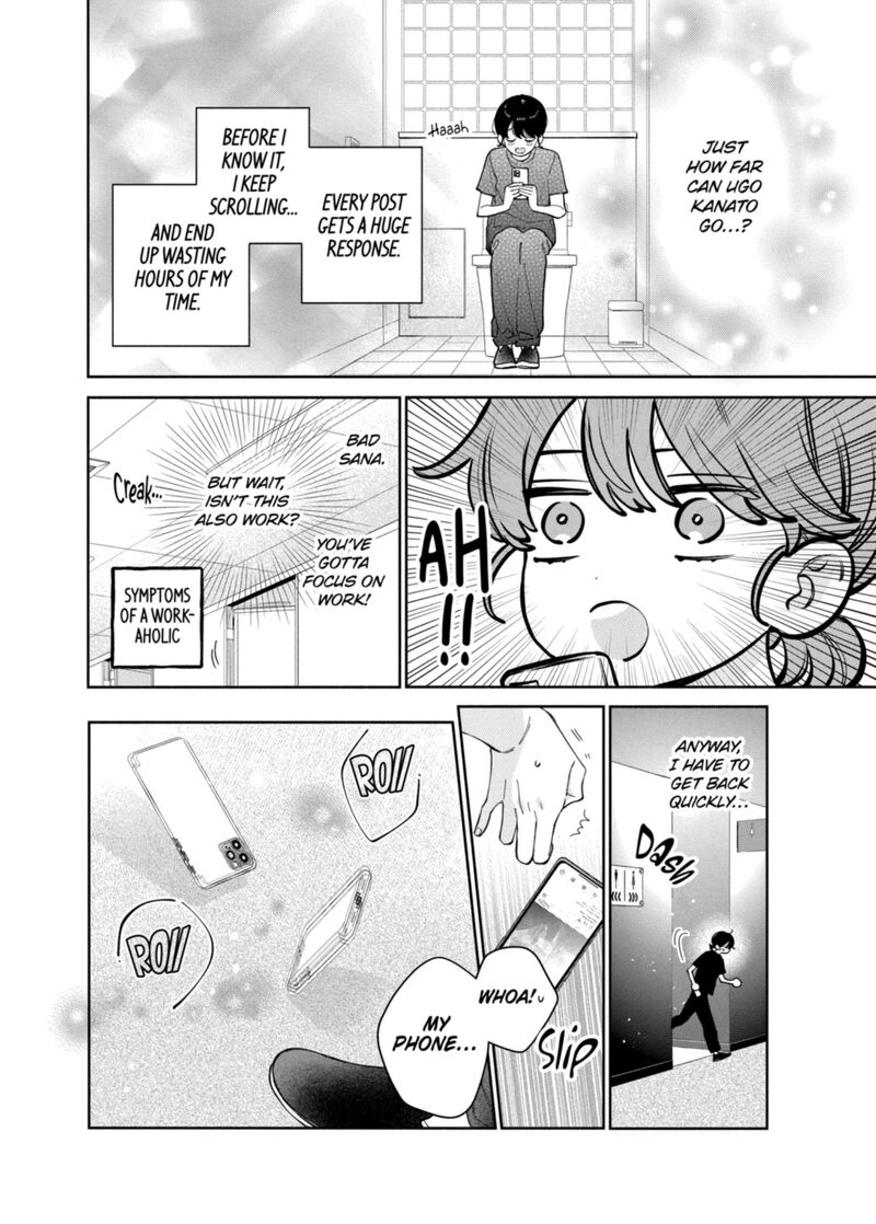 Kao Dake Ja Suki Ni Narimasen 66 5