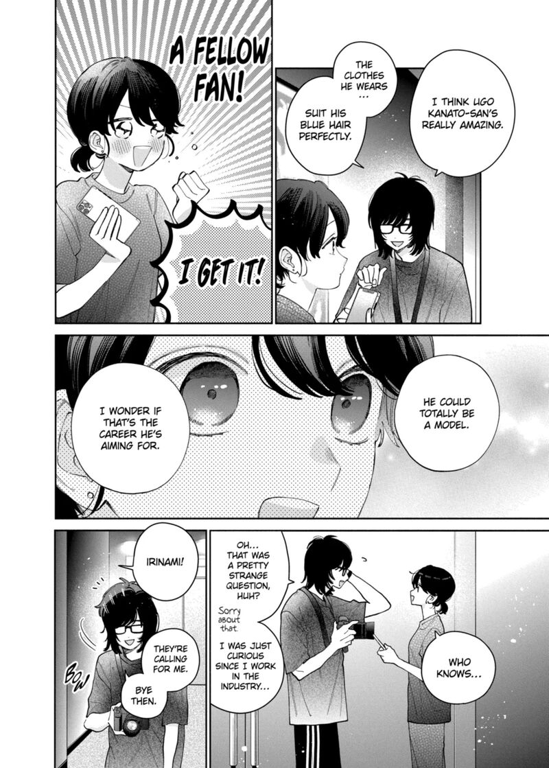 Kao Dake Ja Suki Ni Narimasen 66 7