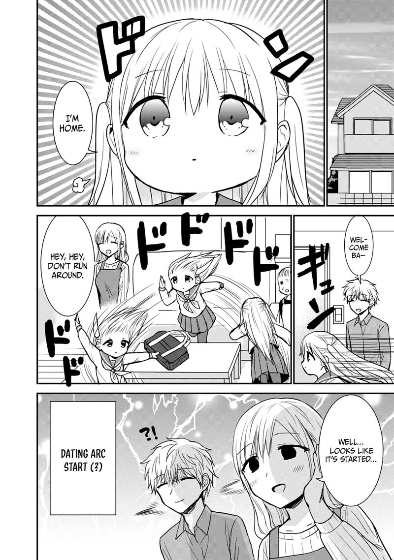 Kao Ni Denai Kashiwada San To Kao Ni Deru Ota Kun 100 17