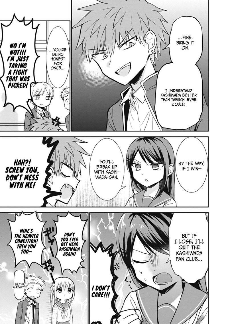 Kao Ni Denai Kashiwada San To Kao Ni Deru Ota Kun 105 8