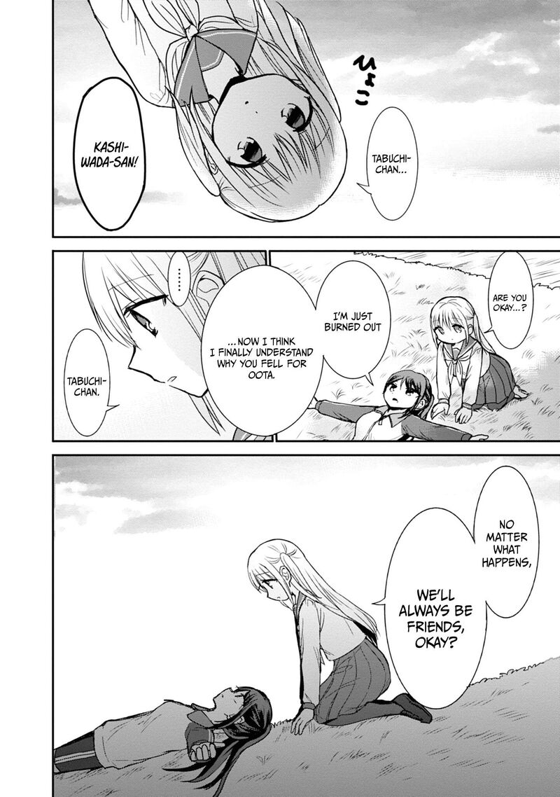 Kao Ni Denai Kashiwada San To Kao Ni Deru Ota Kun 106 11