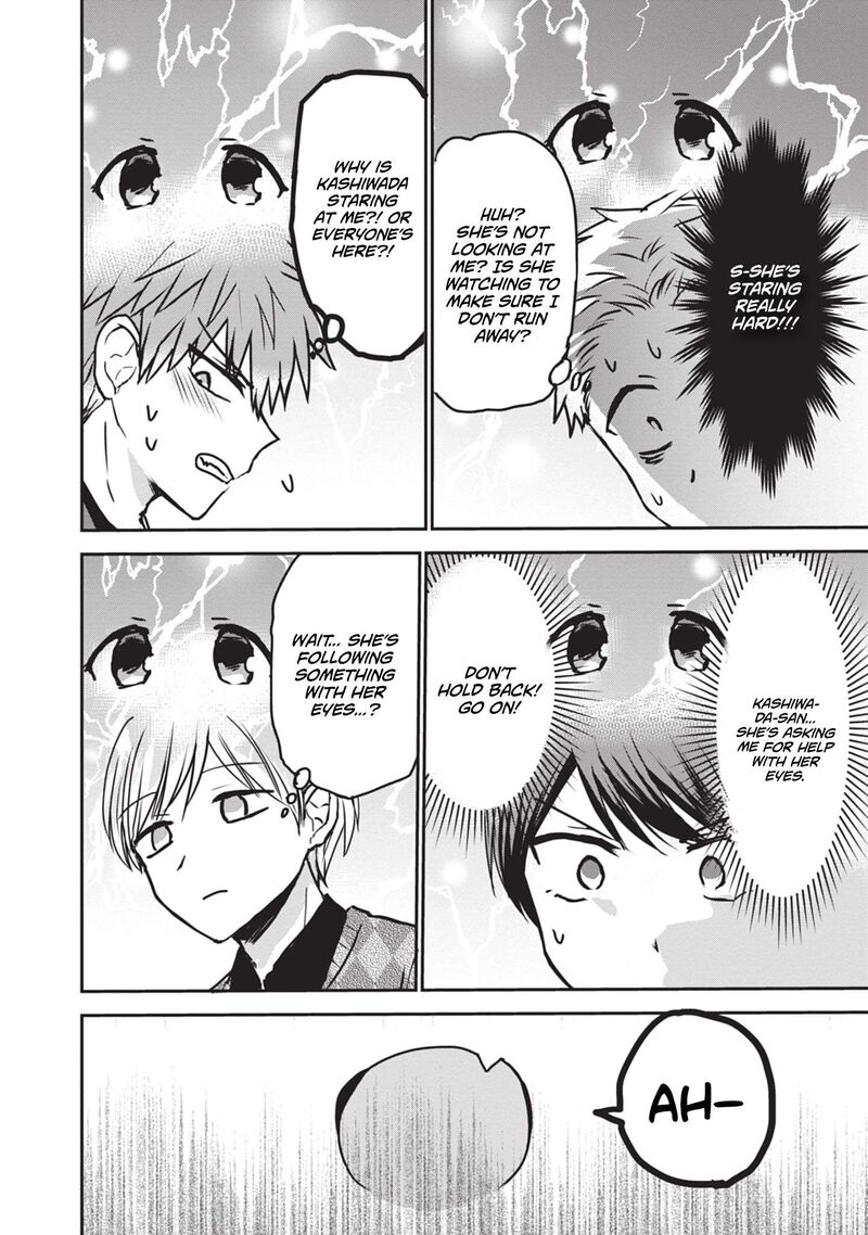 Kao Ni Denai Kashiwada San To Kao Ni Deru Ota Kun 115 5