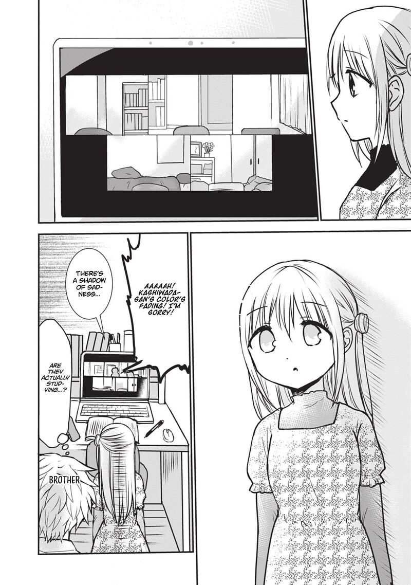 Kao Ni Denai Kashiwada San To Kao Ni Deru Ota Kun 115 9