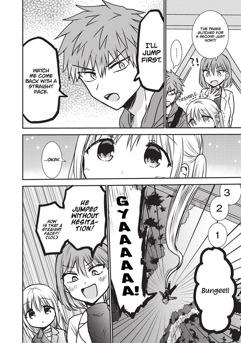 Kao Ni Denai Kashiwada San To Kao Ni Deru Ota Kun 116 9