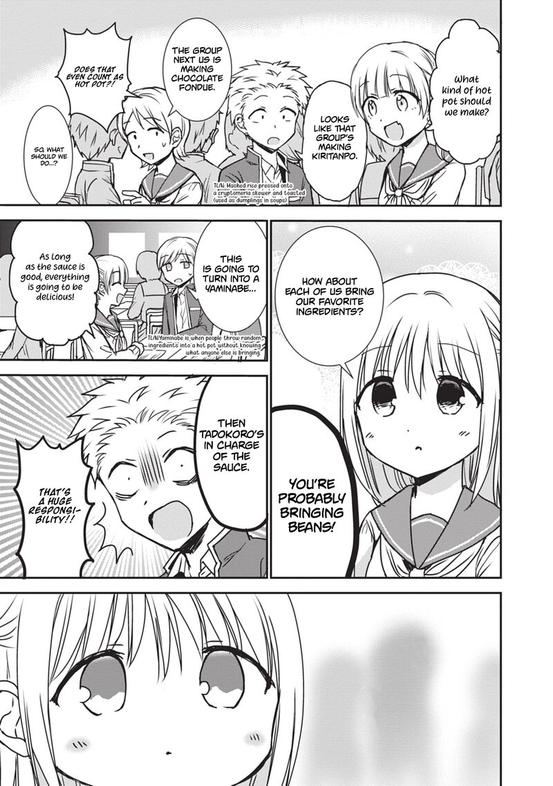 Kao Ni Denai Kashiwada San To Kao Ni Deru Ota Kun 122 4