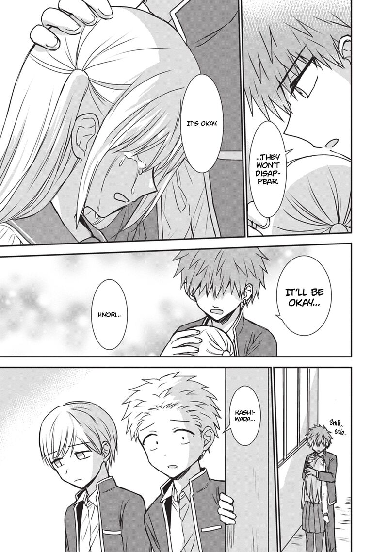 Kao Ni Denai Kashiwada San To Kao Ni Deru Ota Kun 123 16