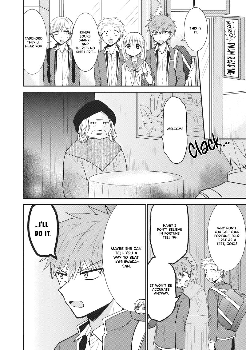 Kao Ni Denai Kashiwada San To Kao Ni Deru Ota Kun 90 5