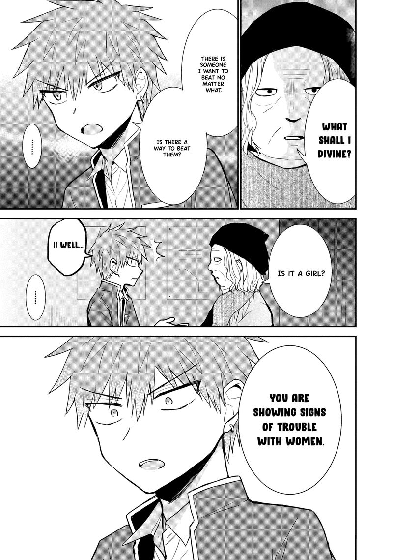 Kao Ni Denai Kashiwada San To Kao Ni Deru Ota Kun 90 6