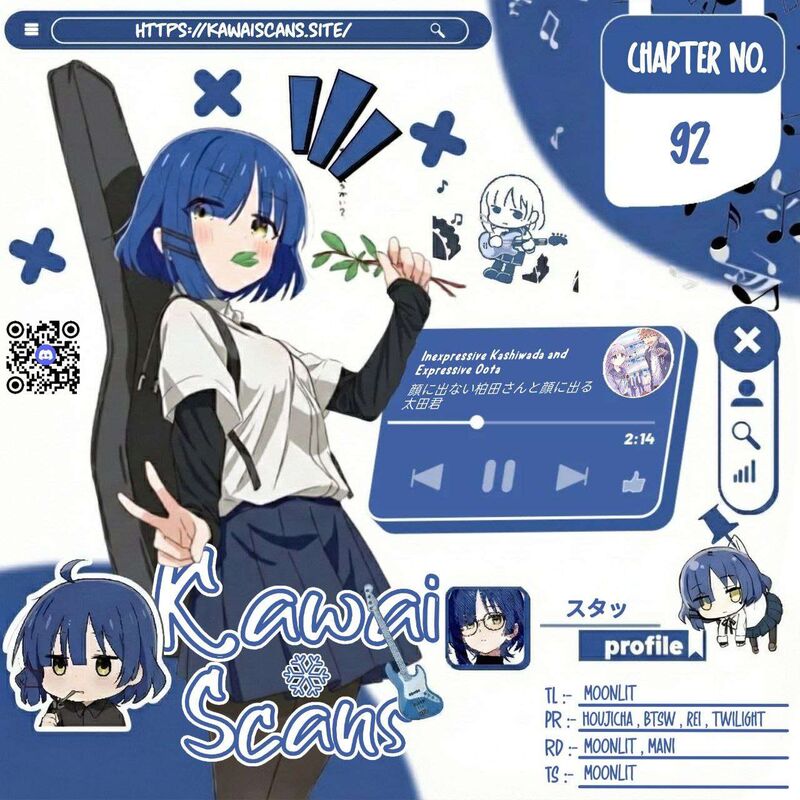 Kao Ni Denai Kashiwada San To Kao Ni Deru Ota Kun 92 1