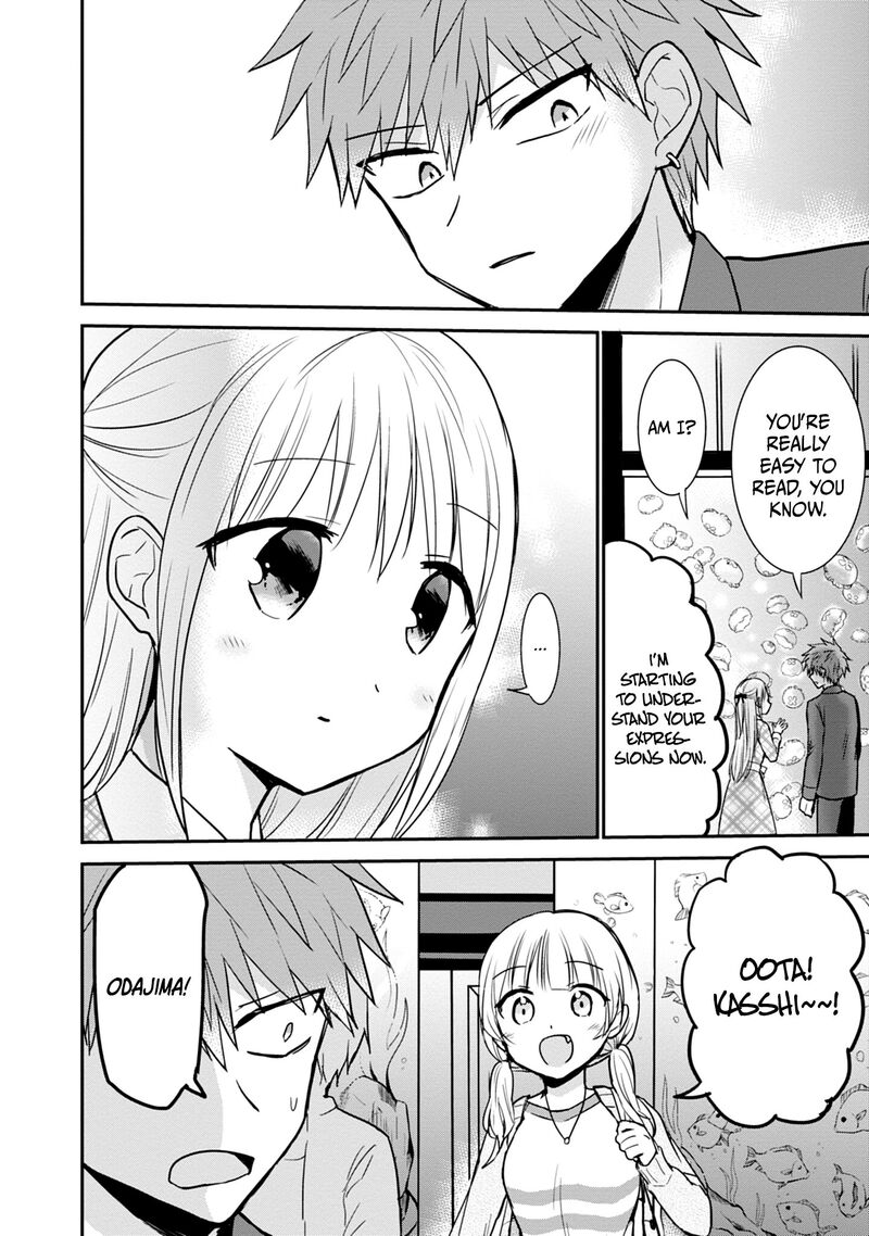 Kao Ni Denai Kashiwada San To Kao Ni Deru Ota Kun 97 11