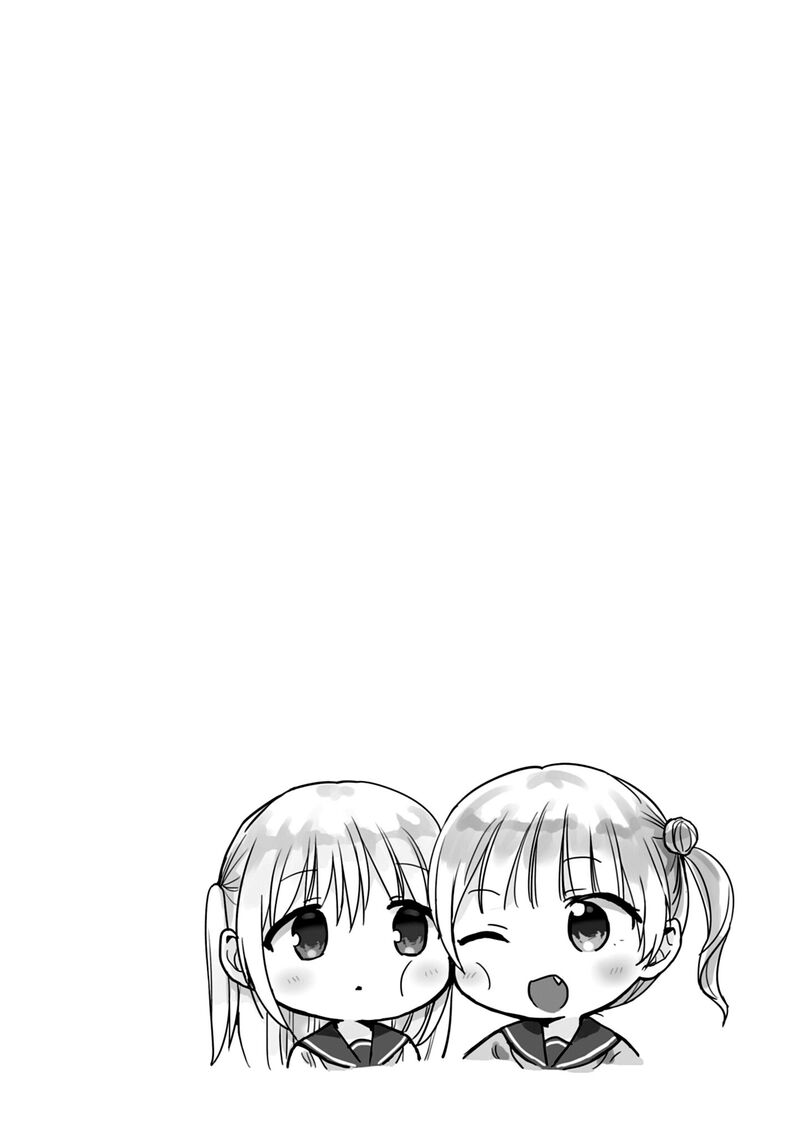 Kao Ni Denai Kashiwada San To Kao Ni Deru Ota Kun 97 15