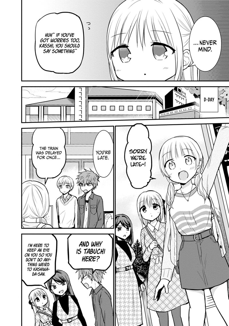 Kao Ni Denai Kashiwada San To Kao Ni Deru Ota Kun 97 7