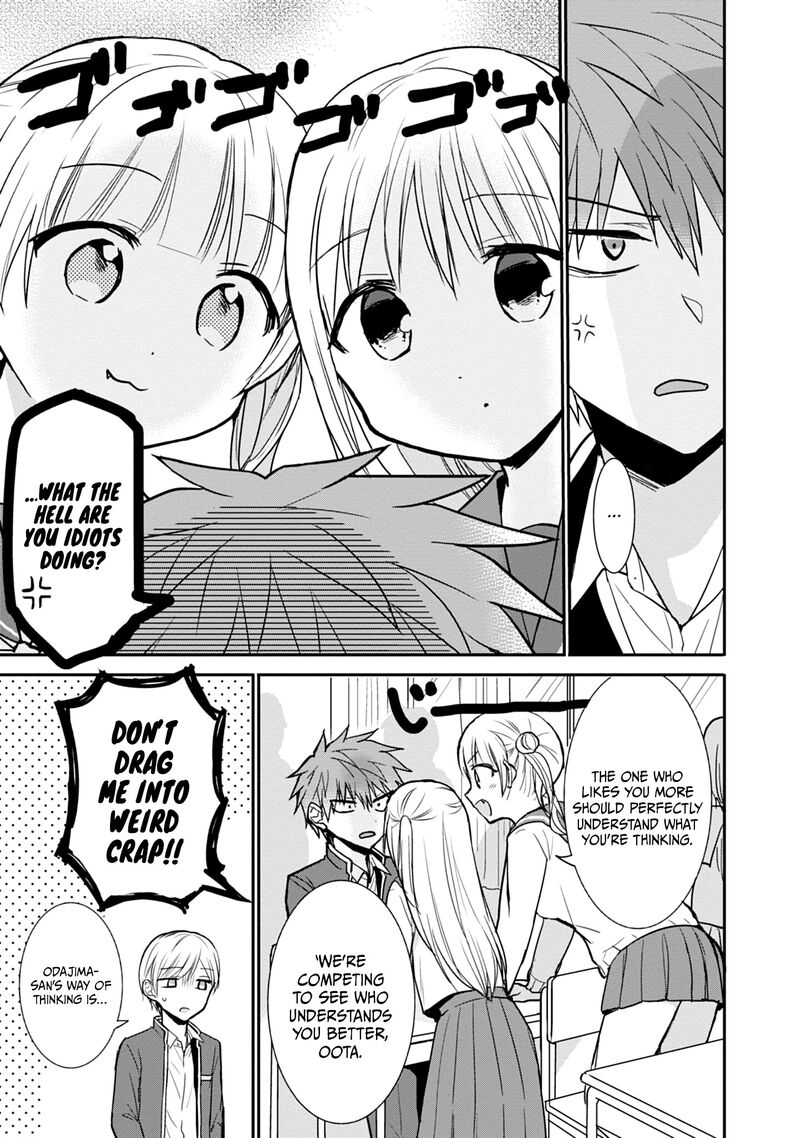 Kao Ni Denai Kashiwada San To Kao Ni Deru Ota Kun 98 10