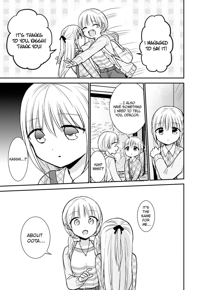 Kao Ni Denai Kashiwada San To Kao Ni Deru Ota Kun 98 4