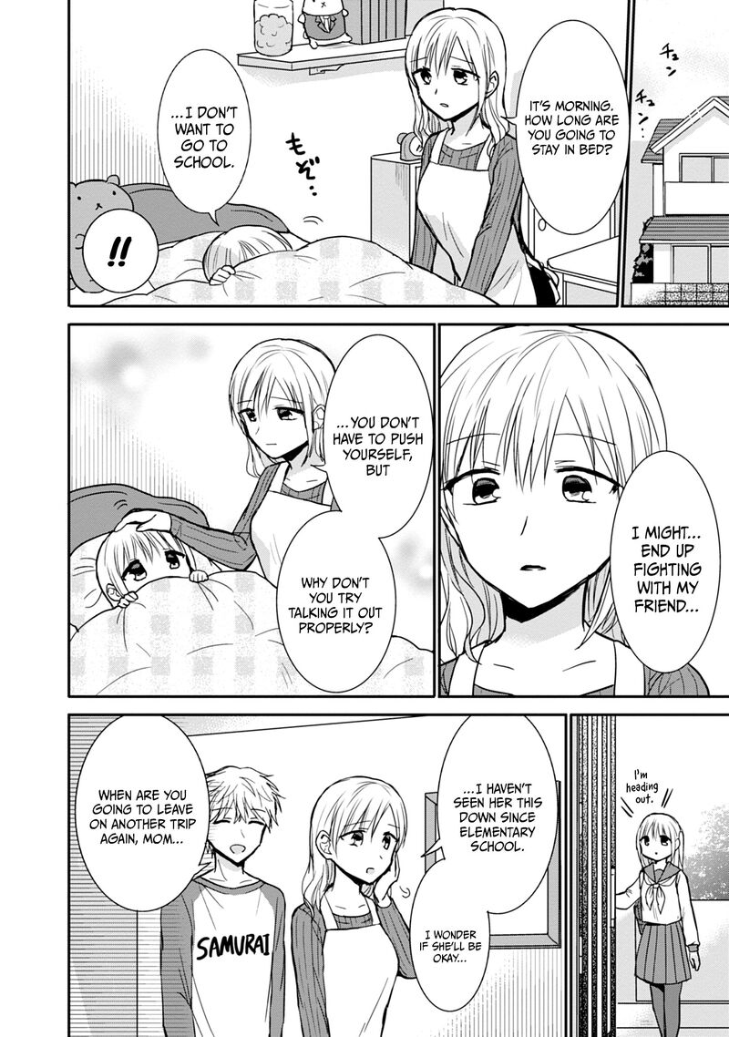 Kao Ni Denai Kashiwada San To Kao Ni Deru Ota Kun 98 7