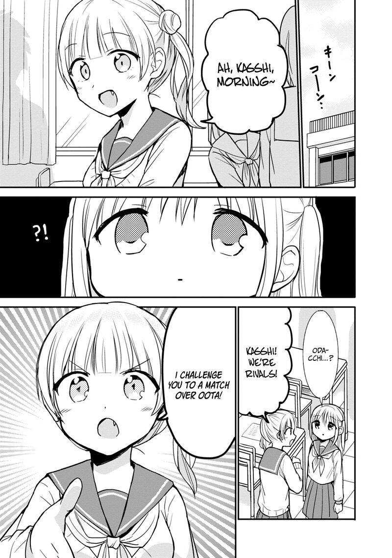 Kao Ni Denai Kashiwada San To Kao Ni Deru Ota Kun 98 8