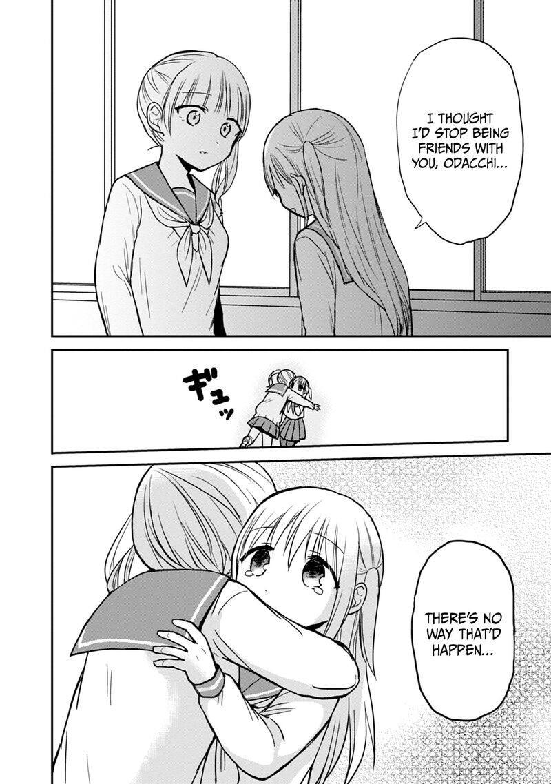 Kao Ni Denai Kashiwada San To Kao Ni Deru Ota Kun 99 7