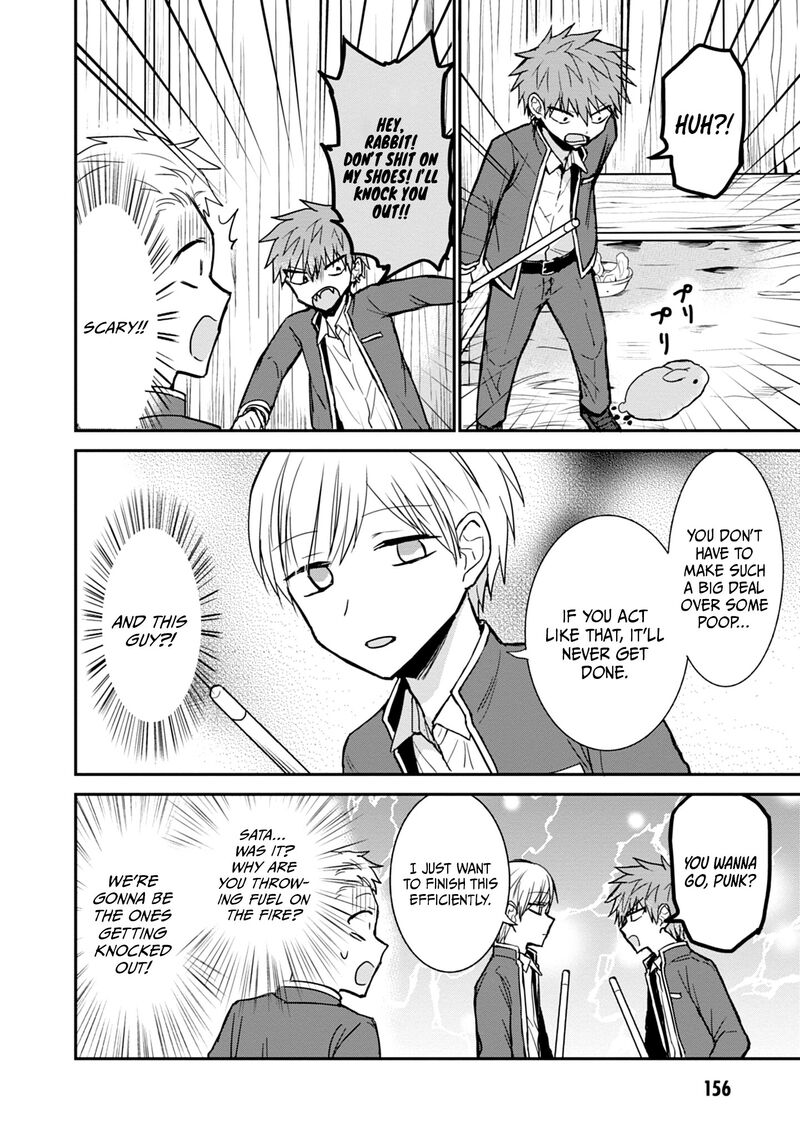 Kao Ni Denai Kashiwada San To Kao Ni Deru Ota Kun 99e 5