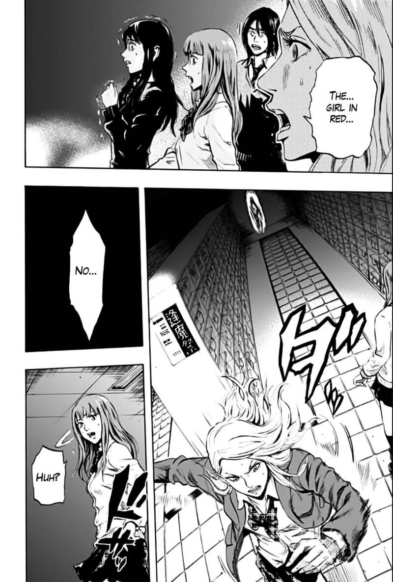 Karada Sagashi 1 44