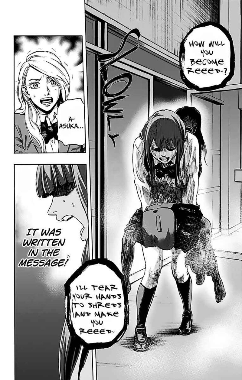 Karada Sagashi 11 14