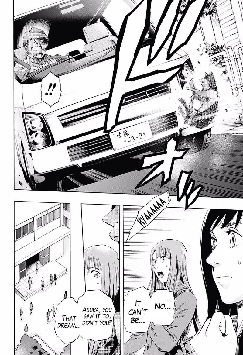 Karada Sagashi 2 9