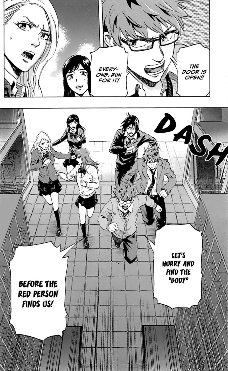 Karada Sagashi 4 5