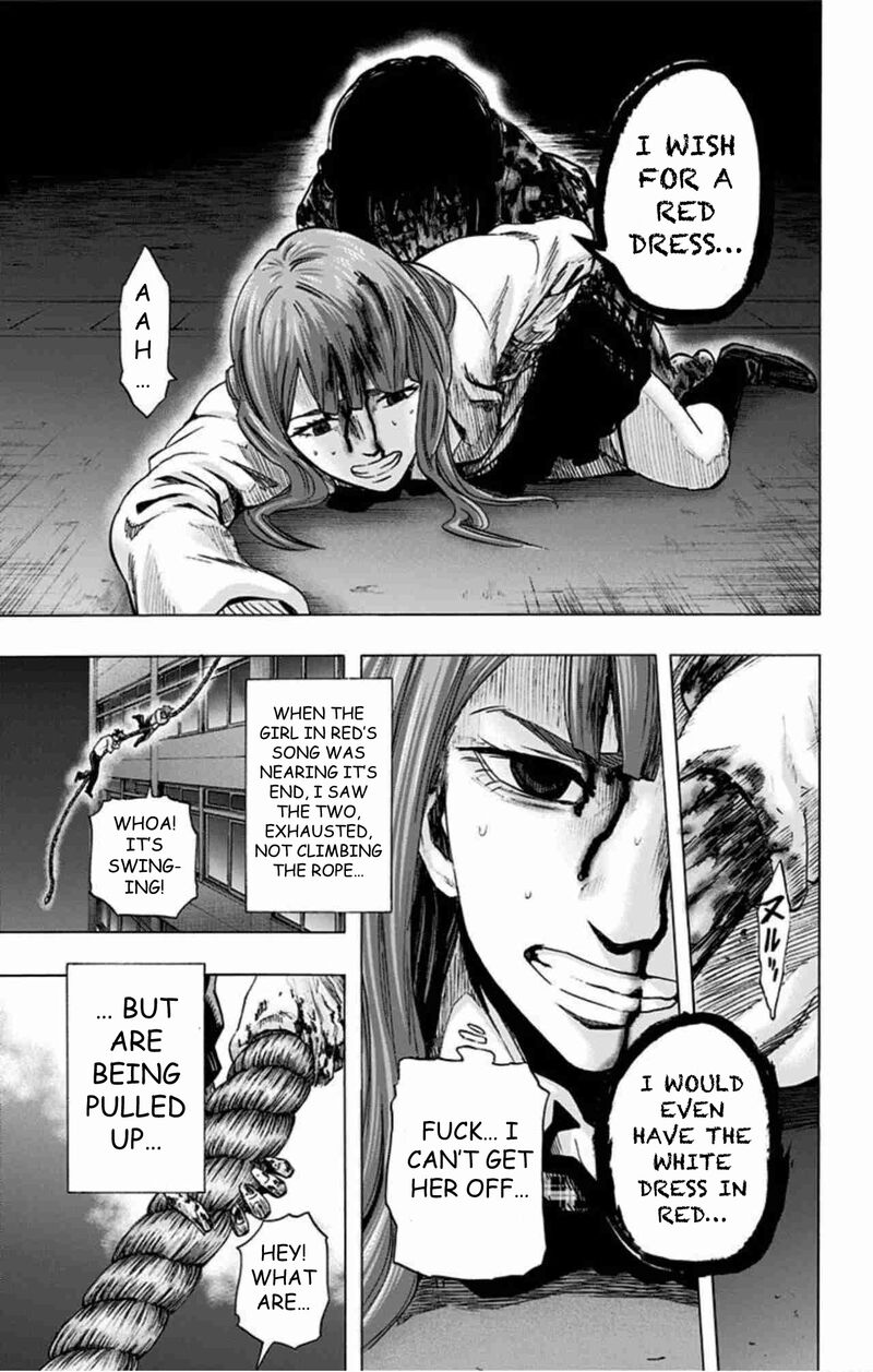 Karada Sagashi 41 12