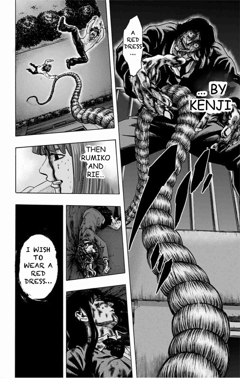 Karada Sagashi 41 13