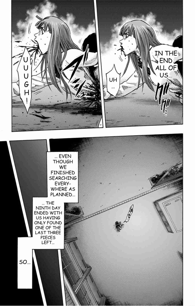 Karada Sagashi 41 14