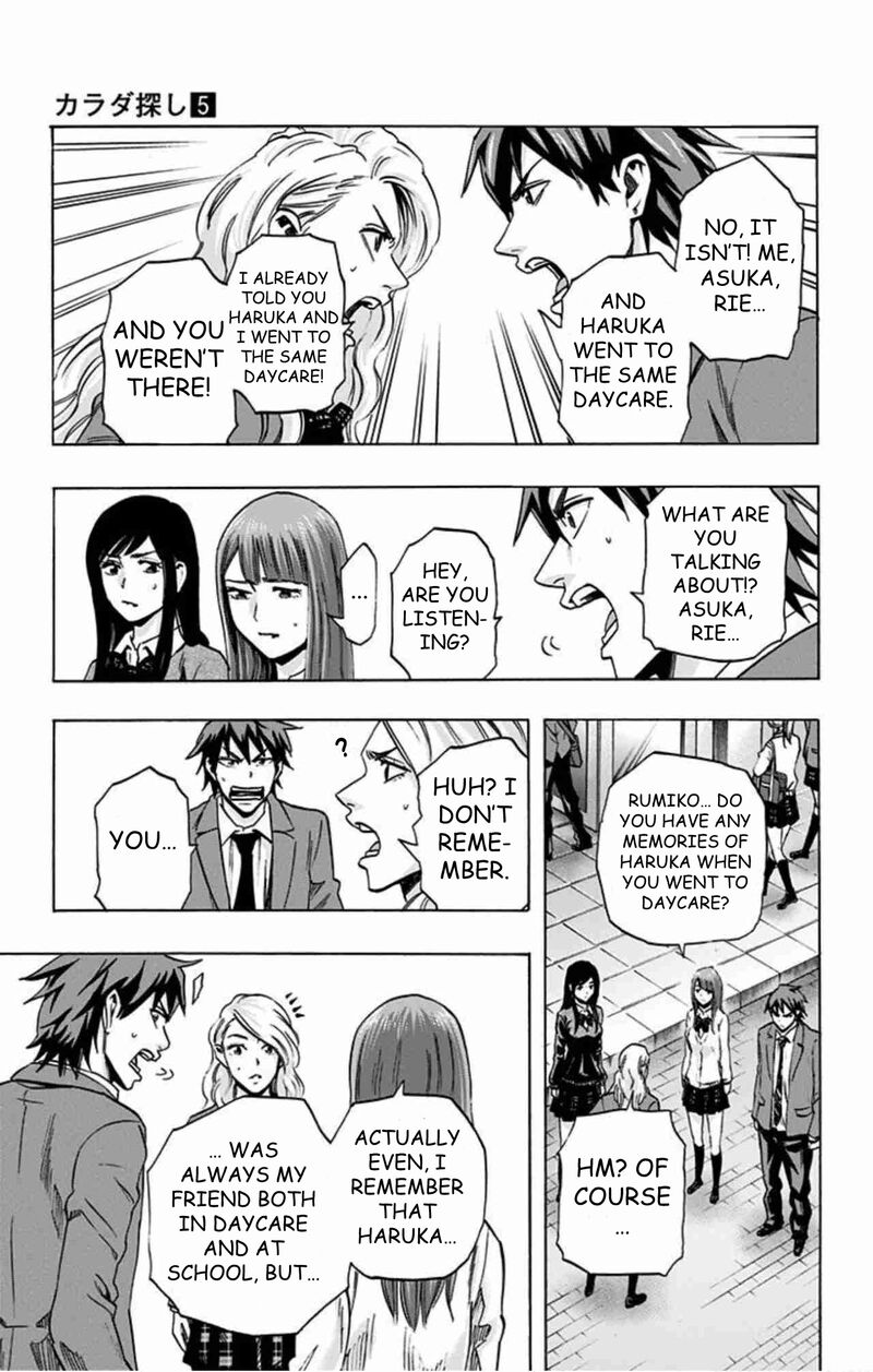 Karada Sagashi 41 16