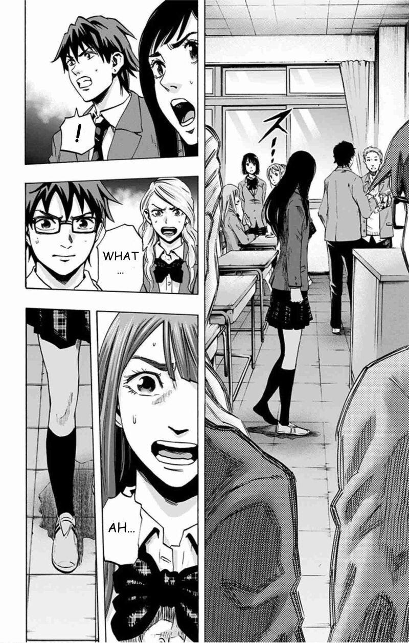 Karada Sagashi 41 19