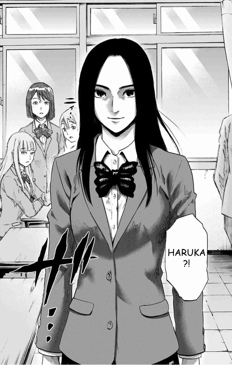 Karada Sagashi 41 20