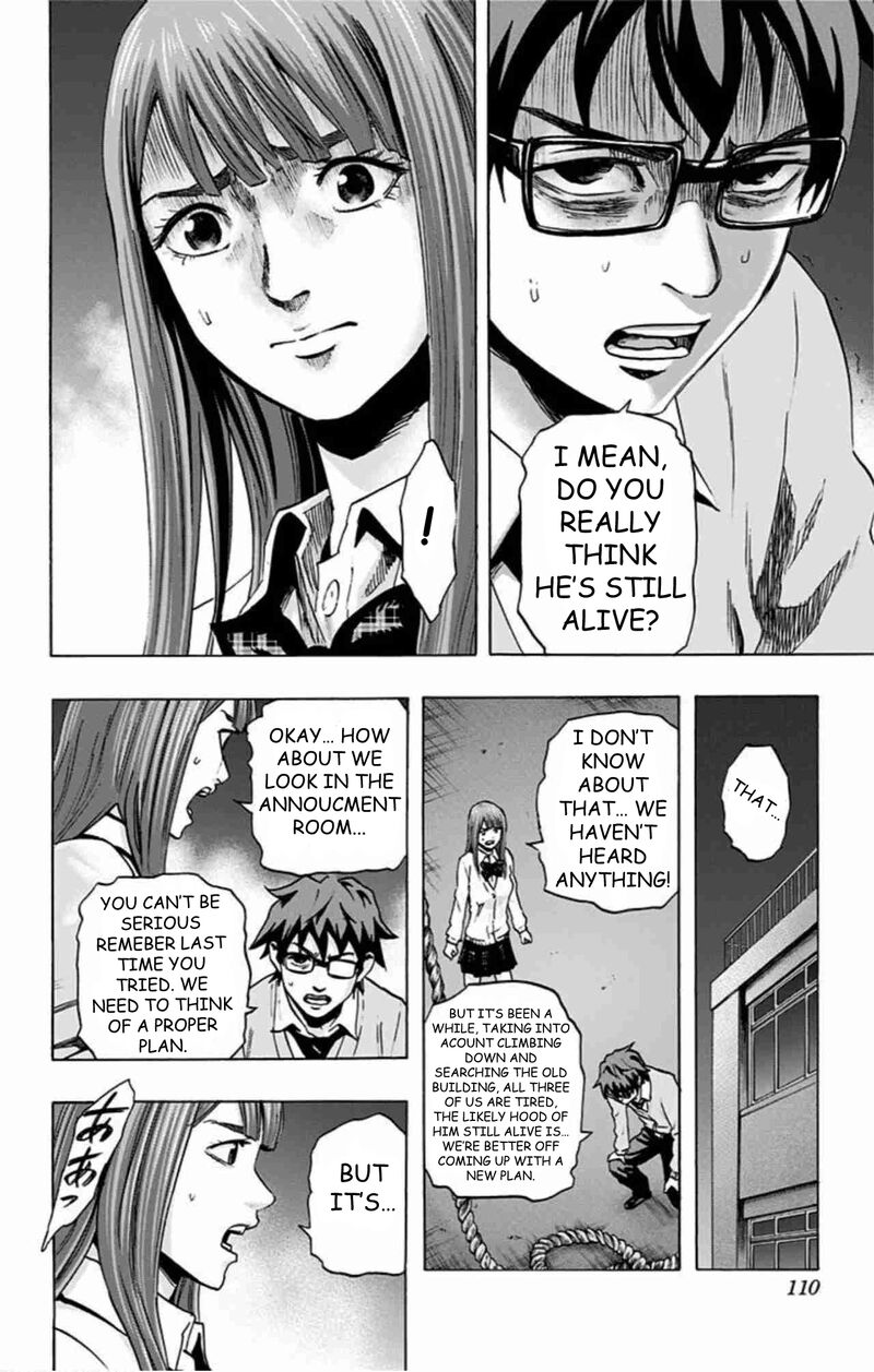 Karada Sagashi 41 3