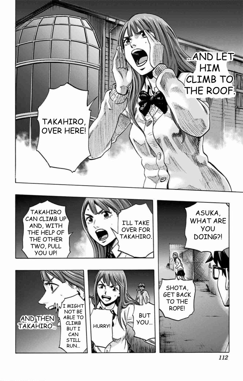 Karada Sagashi 41 5