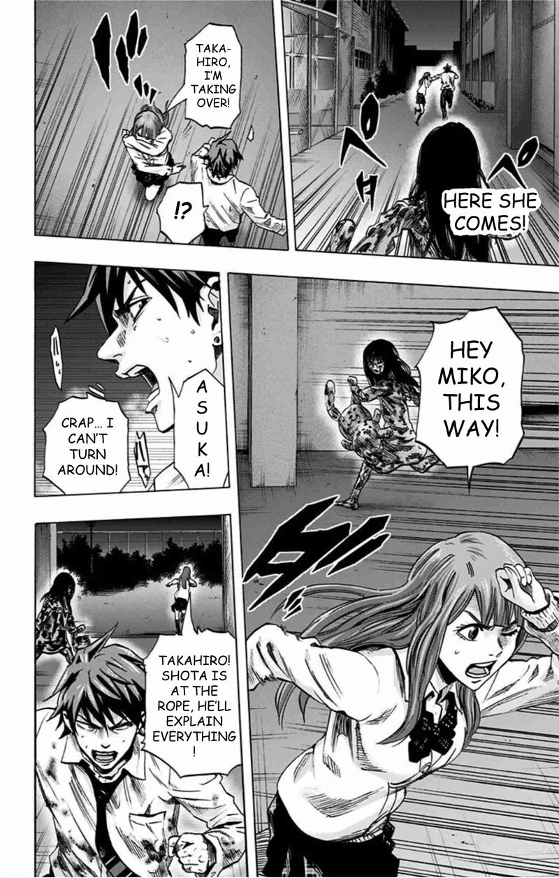 Karada Sagashi 41 7