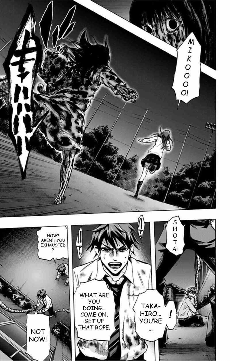 Karada Sagashi 41 8
