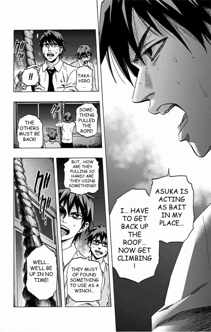 Karada Sagashi 41 9