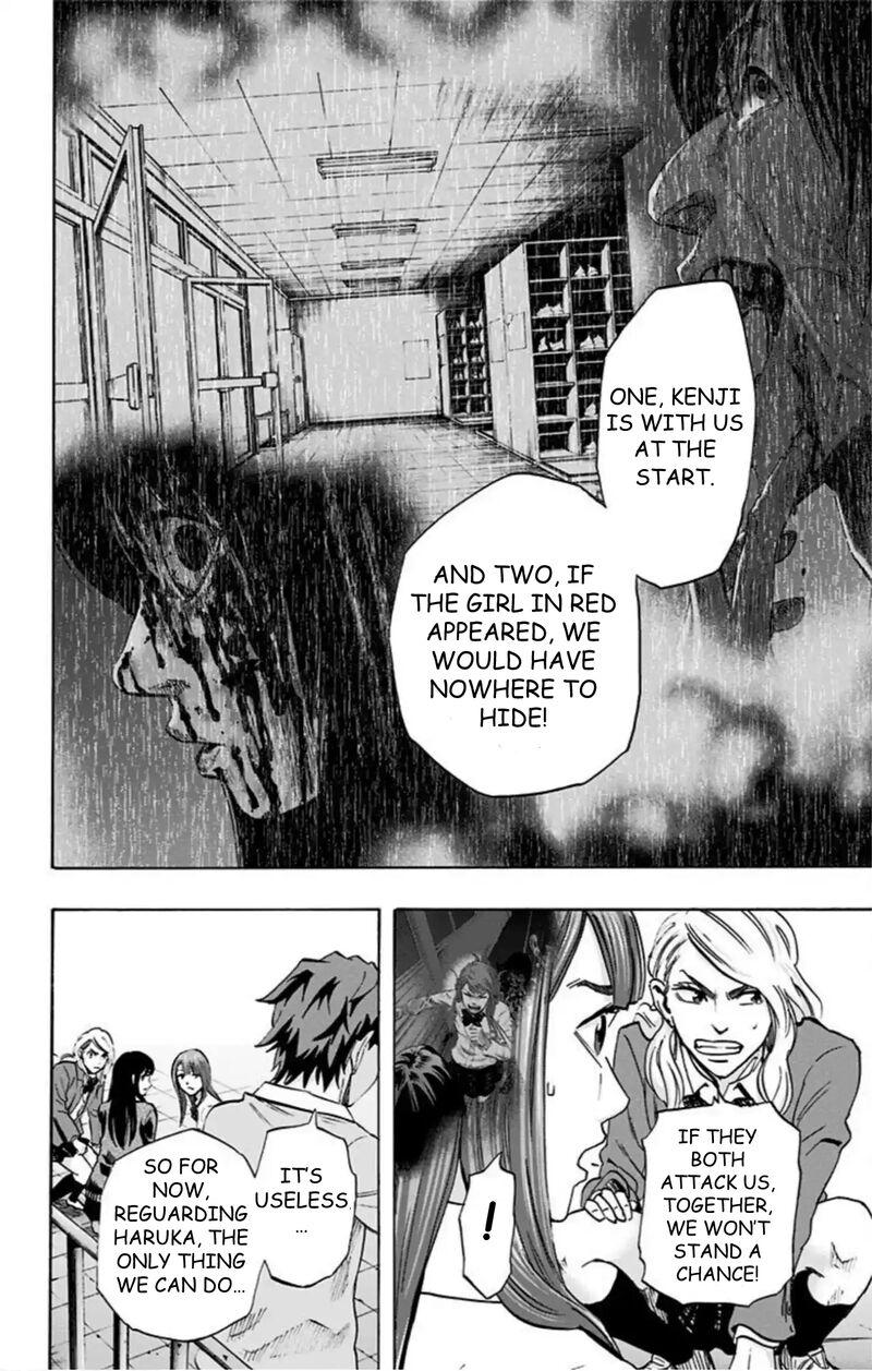 Karada Sagashi 42 11