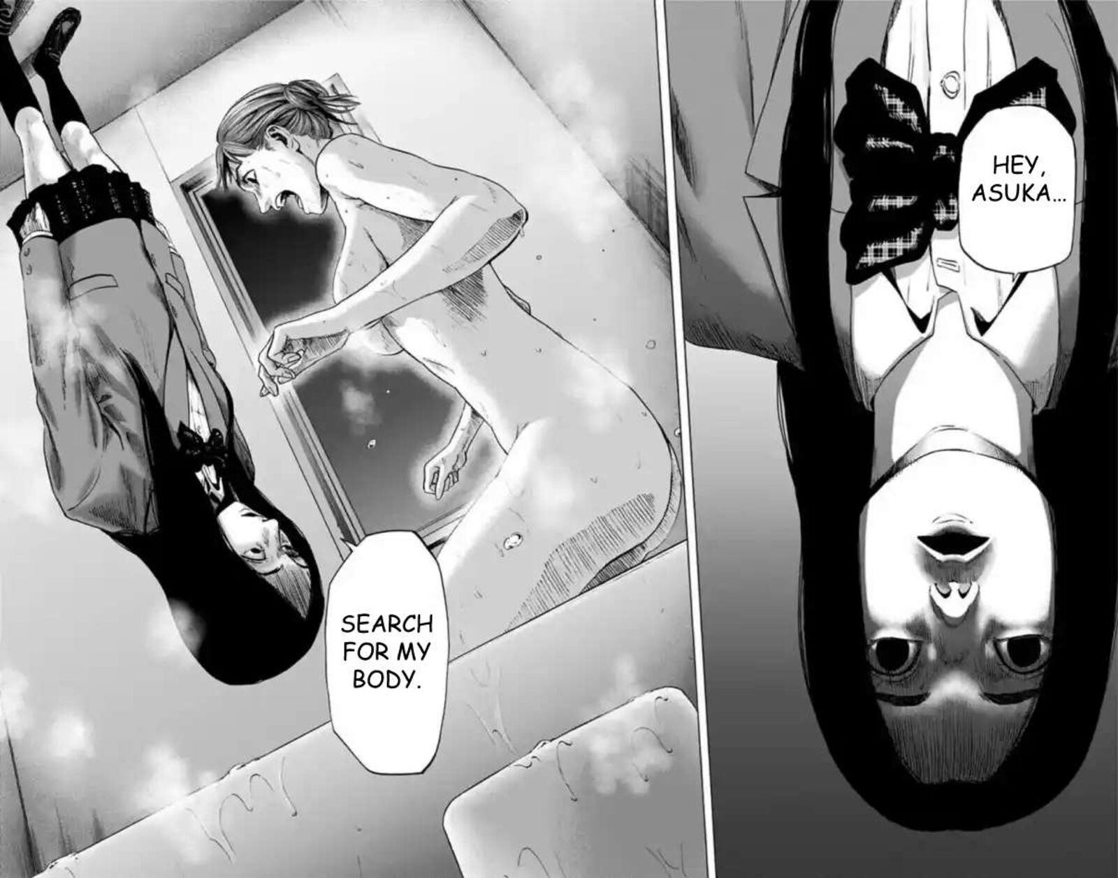 Karada Sagashi 43 13