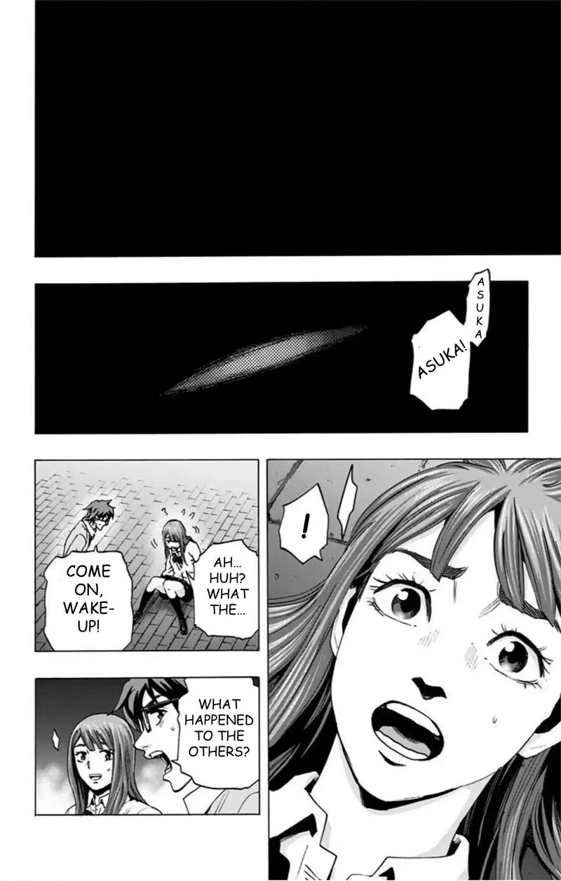 Karada Sagashi 43 14