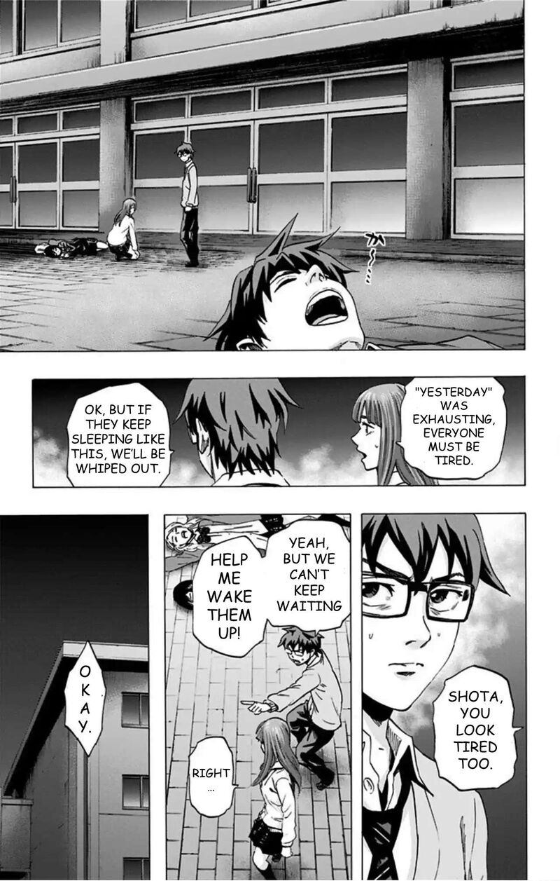 Karada Sagashi 43 15