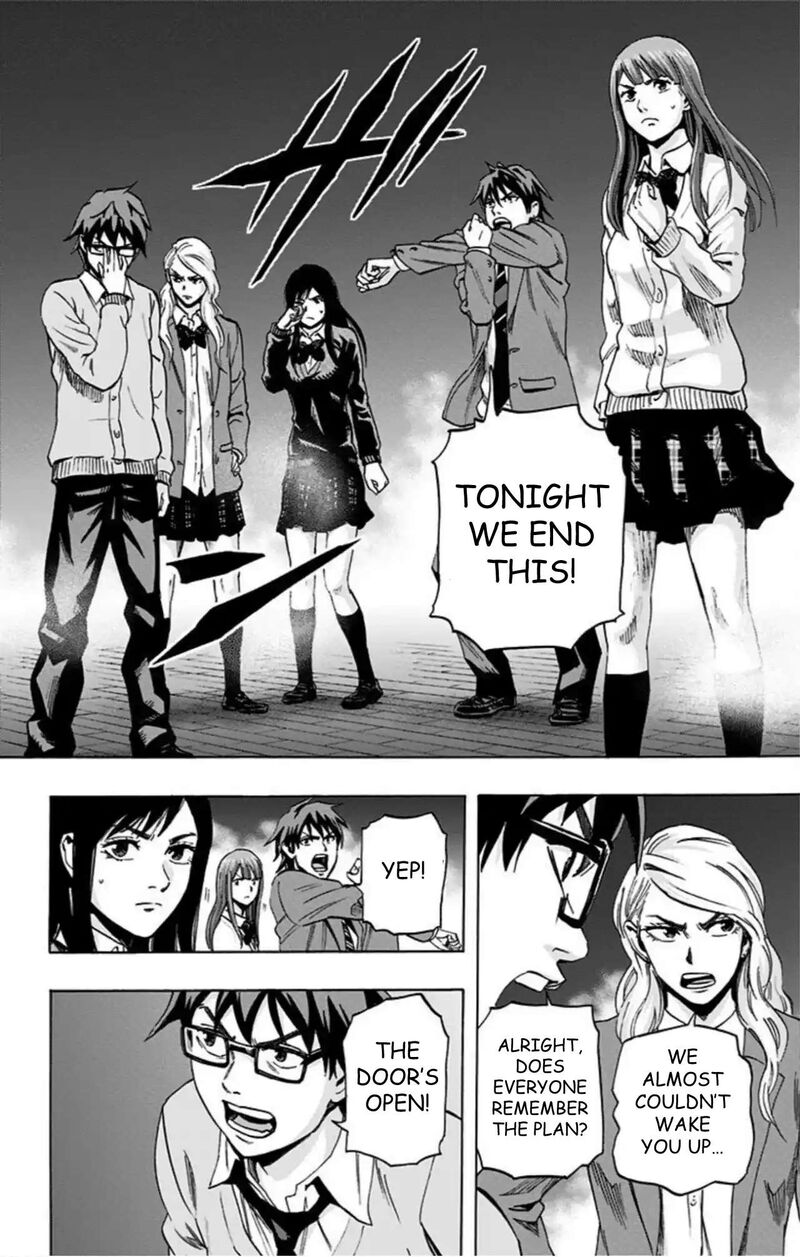 Karada Sagashi 43 16