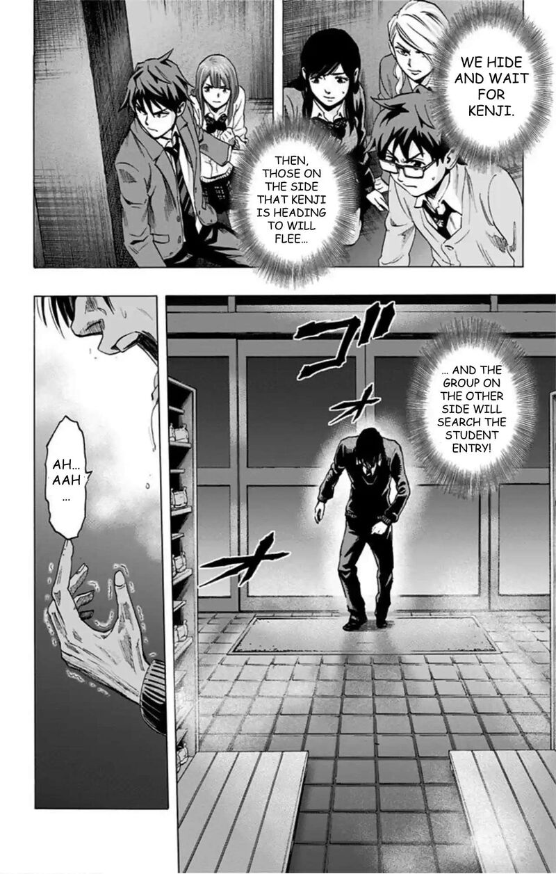 Karada Sagashi 43 18