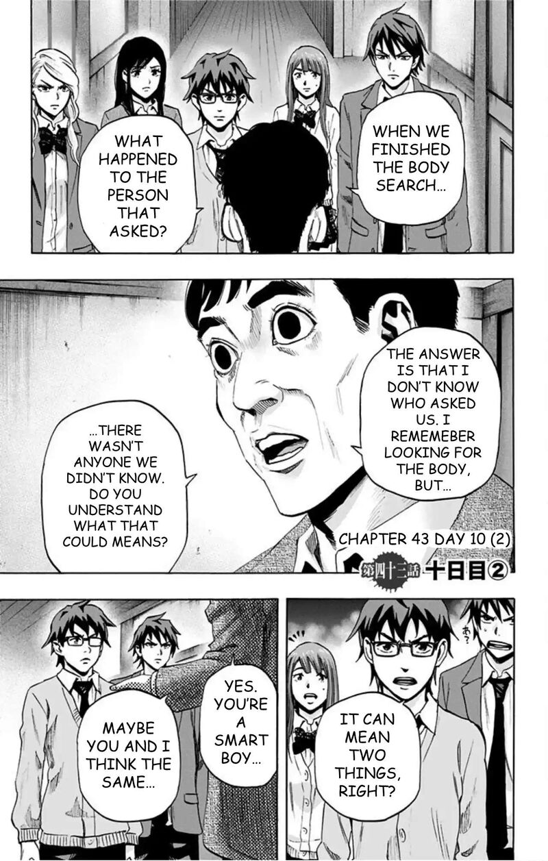 Karada Sagashi 43 2
