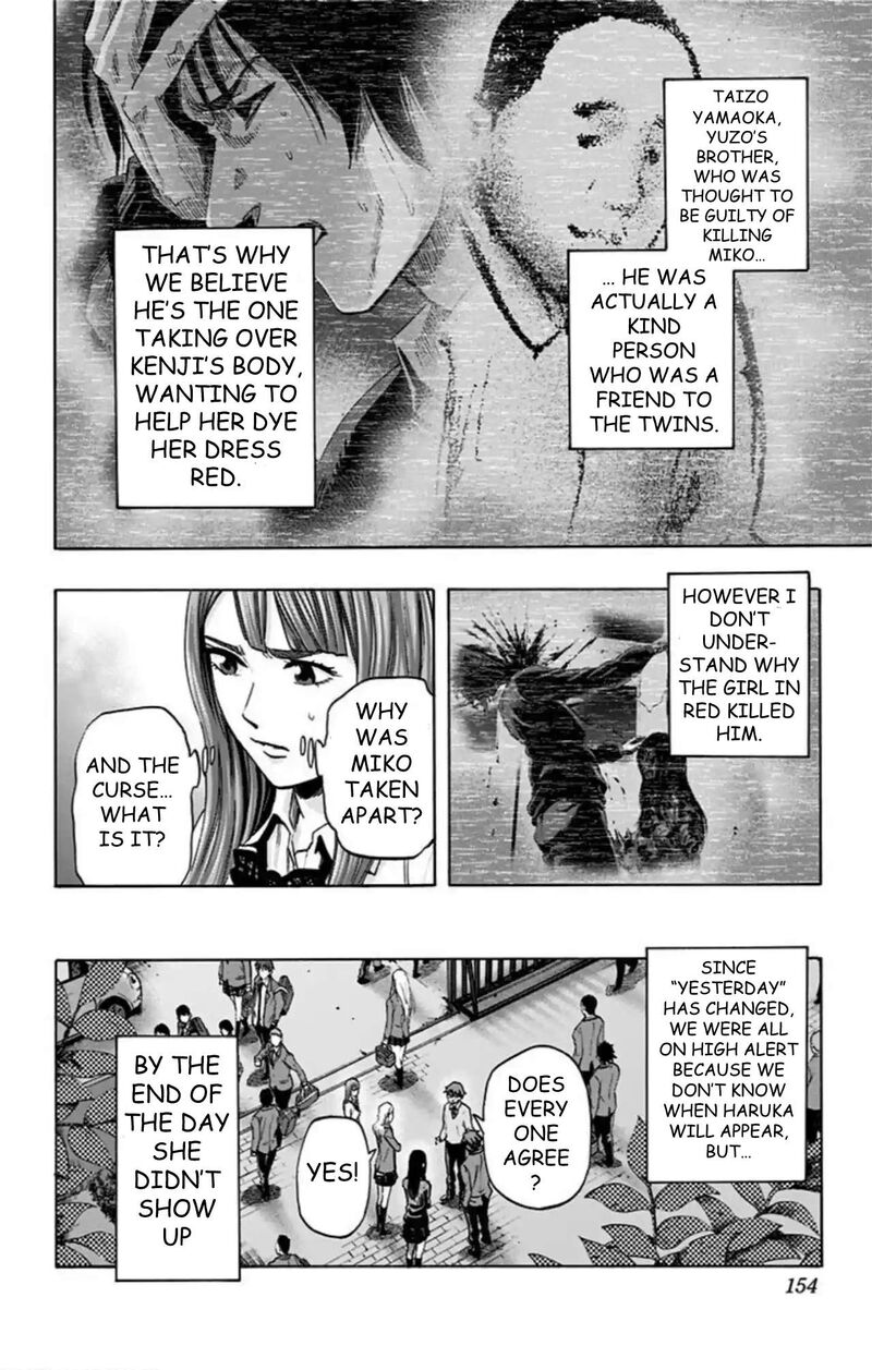 Karada Sagashi 43 7